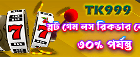 bdbb444.com: আপনার সেরা বাজি